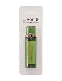 Мини-ролик для чистки одежды (зеленый) (пластик) (3х10,5см) (блистер) (12-25310-202505-CL11)