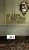 Обломов - 1