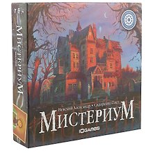 Настольная игра «Мистериум», Геменот