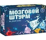 Настольная игра, ПРАВИЛЬНЫЕ ИГРЫ, Мозговой штурм