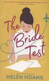 The Bride Test
