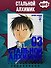 Стальной алхимик. Книга 3 (Fullmetal Alchemist). Манга - 2