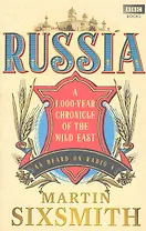 Russia: A 1,000-Year Chronicle of the Wild East (PB), Sixmith, Martin