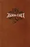 Жорж Санд. Собрание сочинений в пятнадцати томах. Том 13. Исповедь молодой девушки: Роман. Повести и рассказы - 0
