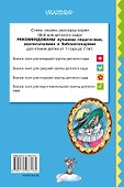 Кошкин дом - 1