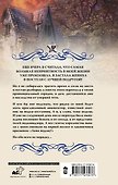 Ведьминские истории. Лови ведьму! - 1