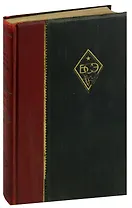 Большая советская энциклопедия. Том 14