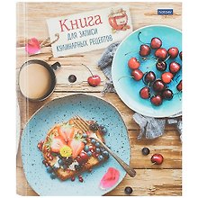 Книга для записи кулинарных рецептов, Hatber, «Просто и Вкусно», А5, 80 листов, твердая обложка, на кольцах, цветные разделители
