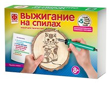 Набор для творчества Фантазёр Выжигание на спилах Игривый котенок