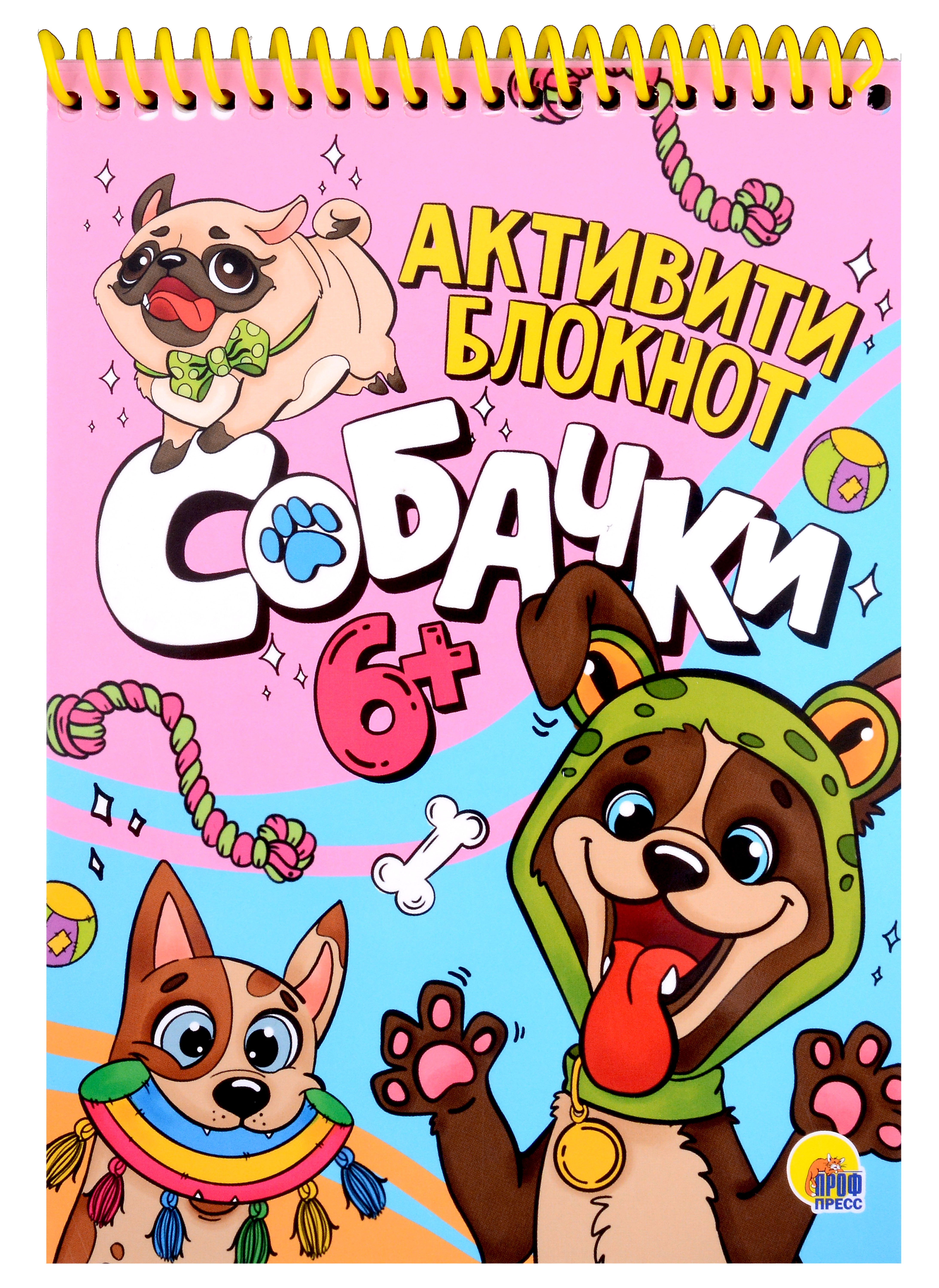 

Собачки