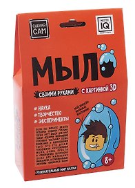 Мыло своими руками с картинкой ЗD "Роблокс"