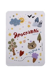 Магнит Ярославль солнечный (МVS-01459)
