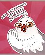 Тетрадь общая «Дерзко! (Эксклюзив)», 48 листов в клетку, A5, в ассортименте - Listoff