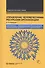 Управление человеческими ресурсами организации: Учебник. 3-е изд., перераб. и доп. - 0