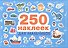 Для мальчиков - 0
