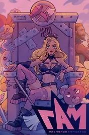 "BUBBLE ГАМ. Альманах" №10