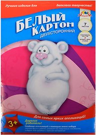 Картон белый двухсторонний, А4, 7 л.