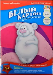 Картон белый двухсторонний, А4, 7 л.