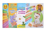 Комплект дошкольника (универсальный) № 19