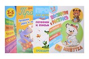 Комплект дошкольника (универсальный) № 19