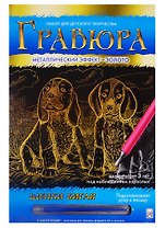 Гравюра А4 в конверте. Золото. ЩЕНКИ БИГЛЯ. Арт. Г-0513