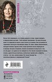 Когда миллиона мало - 1