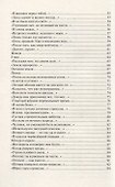 Игорь Сахновский. Стихотворения - 2