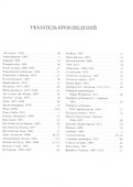 Владимир Маковский. Лучшие картины - 1