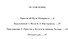 Притча об Иуде Искариоте (мифопоэтический очерк) - 1