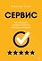 Сервис. Как завоевать доверие клиентов и повысить продажи - 0