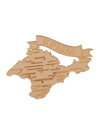 ГС Магнит Ялта Карта Крыма зеркальный золото (7,5см)