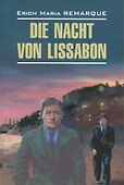 Die Nacht von Lissabon. Ночь в Лиссабоне: Книга для чтения на немецком языке - 0