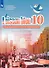 Французский язык. Второй иностранный язык. 10 класс. Учебник. Базовый уровень - 0
