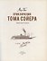 Приключения Тома Сойера: повесть - 2