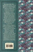 Юные путешественники - 1