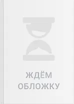 Магазин жутких игрушек