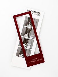 Магнитная фоторамка Обожаю Санкт-Петербург (1251262)