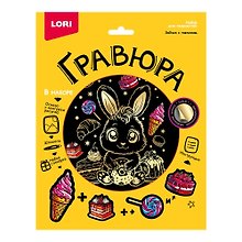 Набор для творчества Lori. Гравюра «Зайчик с пончиком», 18х24 см, золото