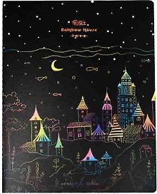 Тетрадь общая «Rainbow house», 46 листов в клетку, В5 - Asac