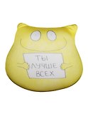 Игрушка антистресс Ты лучше всех (18х17см) (KW086-001012) - 1