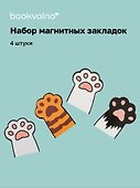 Магнитные закладки «Meow», 4 штуки - 0
