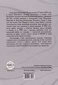 Стихи о жизни. Сборник стихов - 1