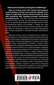 Ленинград сражающийся: 1941-1942 гг. - 1