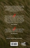 Улан Далай - 1
