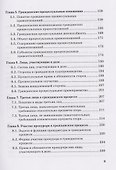 Гражданский процесс: Учебник для вузов - 2