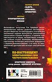 451 градус по Фаренгейту - 1