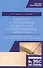Технология и оборудование древесных плит и композиционных материалов. Строительные материалы из древесины мягких лиственных пород. Учебное пособие - 0