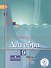 Алгебра. 9 класс. Учебник. В 4-х частях. Часть 3 (для обучающихся с нарушением зрения) - 0