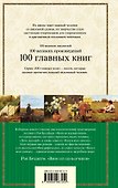 Вино из одуванчиков - 1