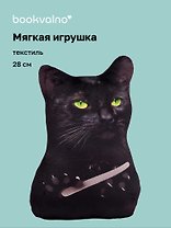 Мягкая игрушка Кот пилит ногти Мем (28см)